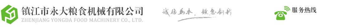電纜溝蓋板-水溝蓋板-地溝蓋板-淄博美環(huán)復(fù)合材料有限公司